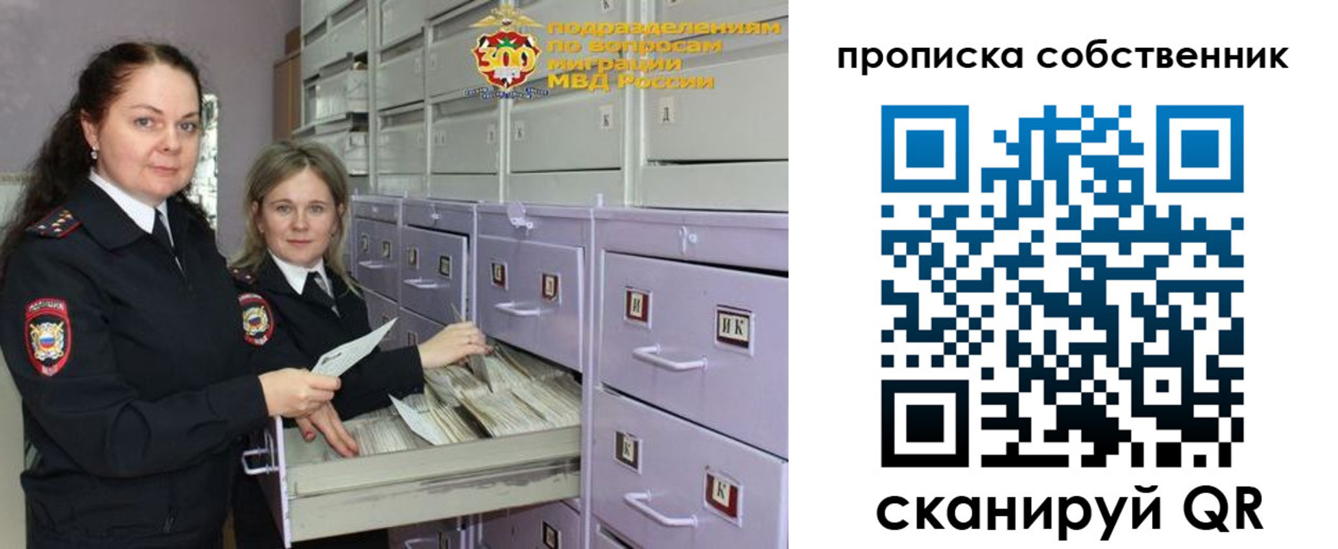 временная регистрация адрес в Мензелинске