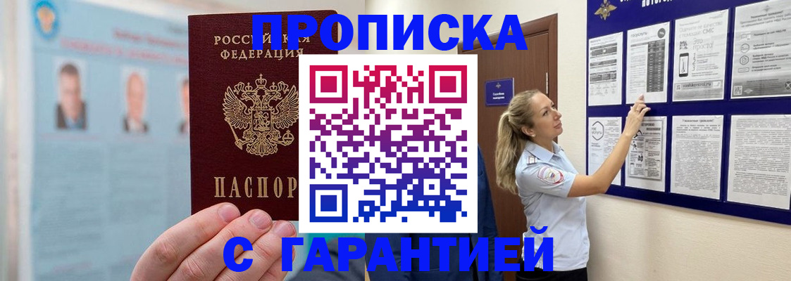 регистрация для школы в Мензелинске